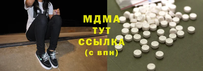 MDMA crystal  Борисоглебск 