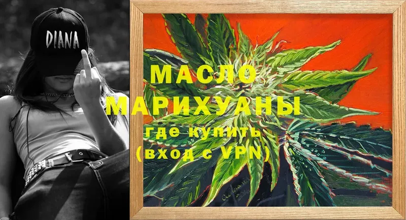 Дистиллят ТГК Wax  Борисоглебск 